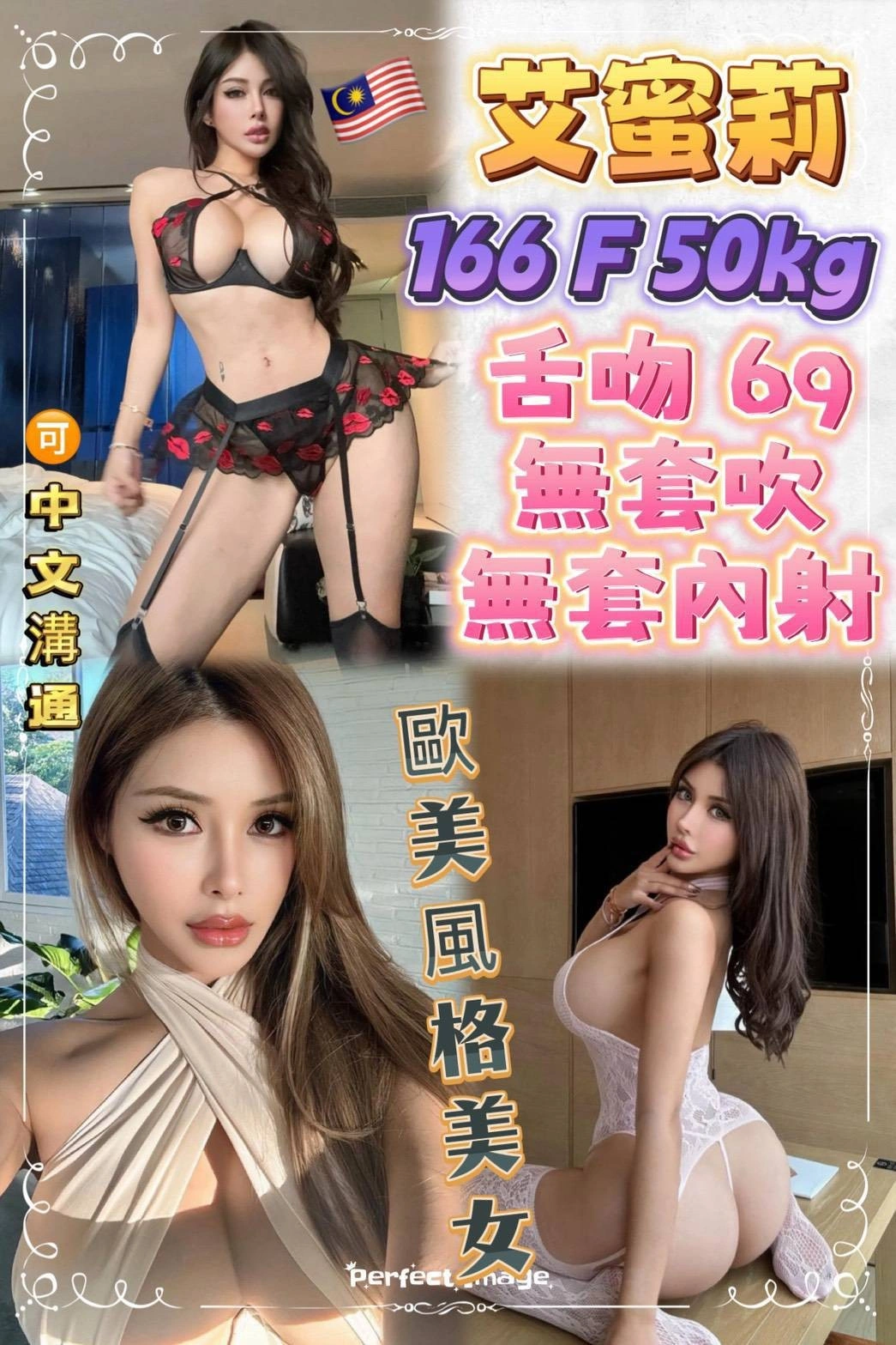 oF2S9WMXsfCgrBDp 新北定點茶-艾蜜莉:圖片 1
