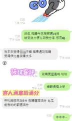 台南定點茶-筱晴：圖片 2