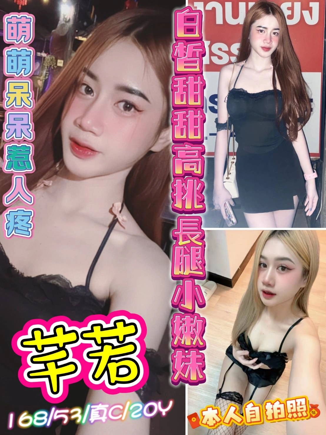 oH5bRtLJ1DWSjrVB 新北定點茶-芊若:圖片 1