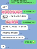 台南定點茶-奶昔：圖片 18