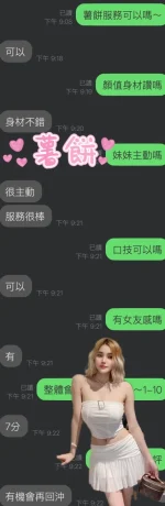 雲林定點茶-薯餅：圖片 3