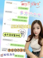 彰化定點茶-朵拉：圖片 3