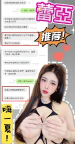 台中定點茶-蕾亞：圖片 2