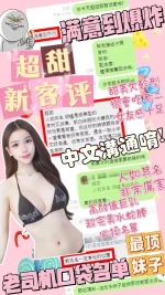 台中定點茶-超甜：圖片 5