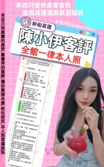 台北定點茶-陳小尹：圖片 18