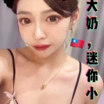 台中定點茶-朗朗