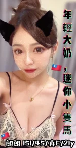 台中定點茶-朗朗