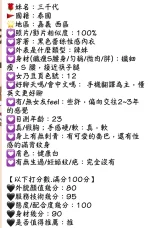 嘉義定點茶-三千代：圖片 14