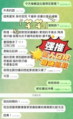 台中定點茶-芊芊：圖片 4