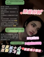 嘉義定點茶-芬妮：圖片 6