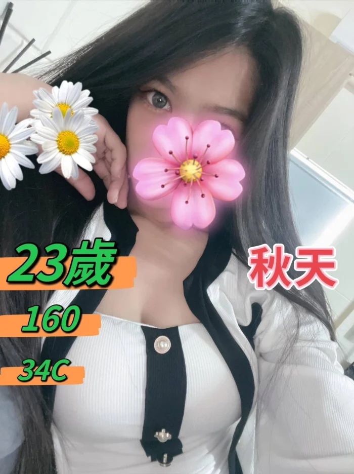 oqbMtLfxJsaWXURK 台中定點茶,外送茶-秋天:圖片 1