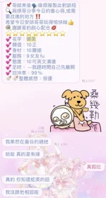 桃園定點茶-娜美：圖片 3