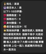 雲林定點茶-渘渘：圖片 3