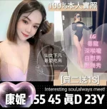 台南定點茶-康妮