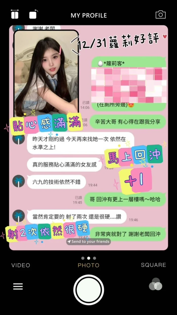 台南定點茶-蘿莉：圖片 9