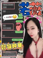 高雄外送茶-若薇：圖片 5