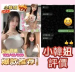 台南定點茶-小韓妞：圖片 3