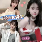 台中定點茶-君兒