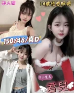 台中定點茶-君兒