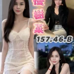 桃園定點茶-優樹菜