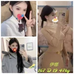 台北外送茶-伊娜