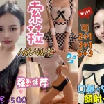 花蓮定點茶-索菈