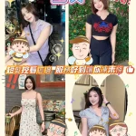 屏東外送茶-星葵