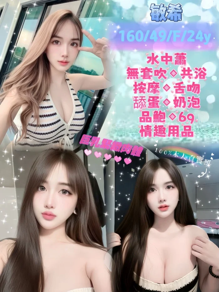 台北定點茶-敏希：圖片 1