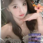 高雄外送茶-舞伊