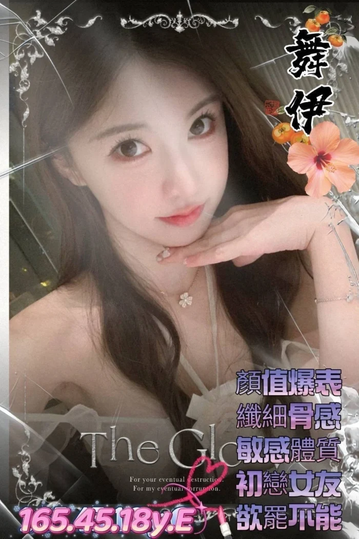 pBKR81ENsHmZWfVv 高雄外送茶-舞伊:圖片 1