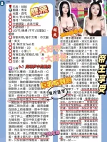 台中定點茶-娃娃：圖片 7