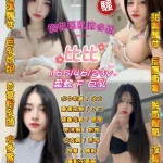 桃園定點茶-比比