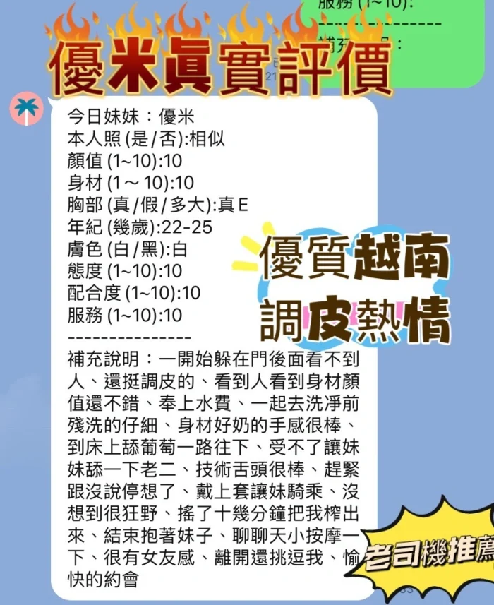 新竹定點茶-優米：圖片 3