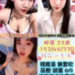 雲林定點茶-妮濕