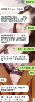 雲林定點茶-莎莎：圖片 5