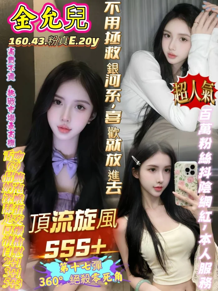 高雄定點茶-金允兒：圖片 1