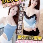 台中定點茶-悅兒