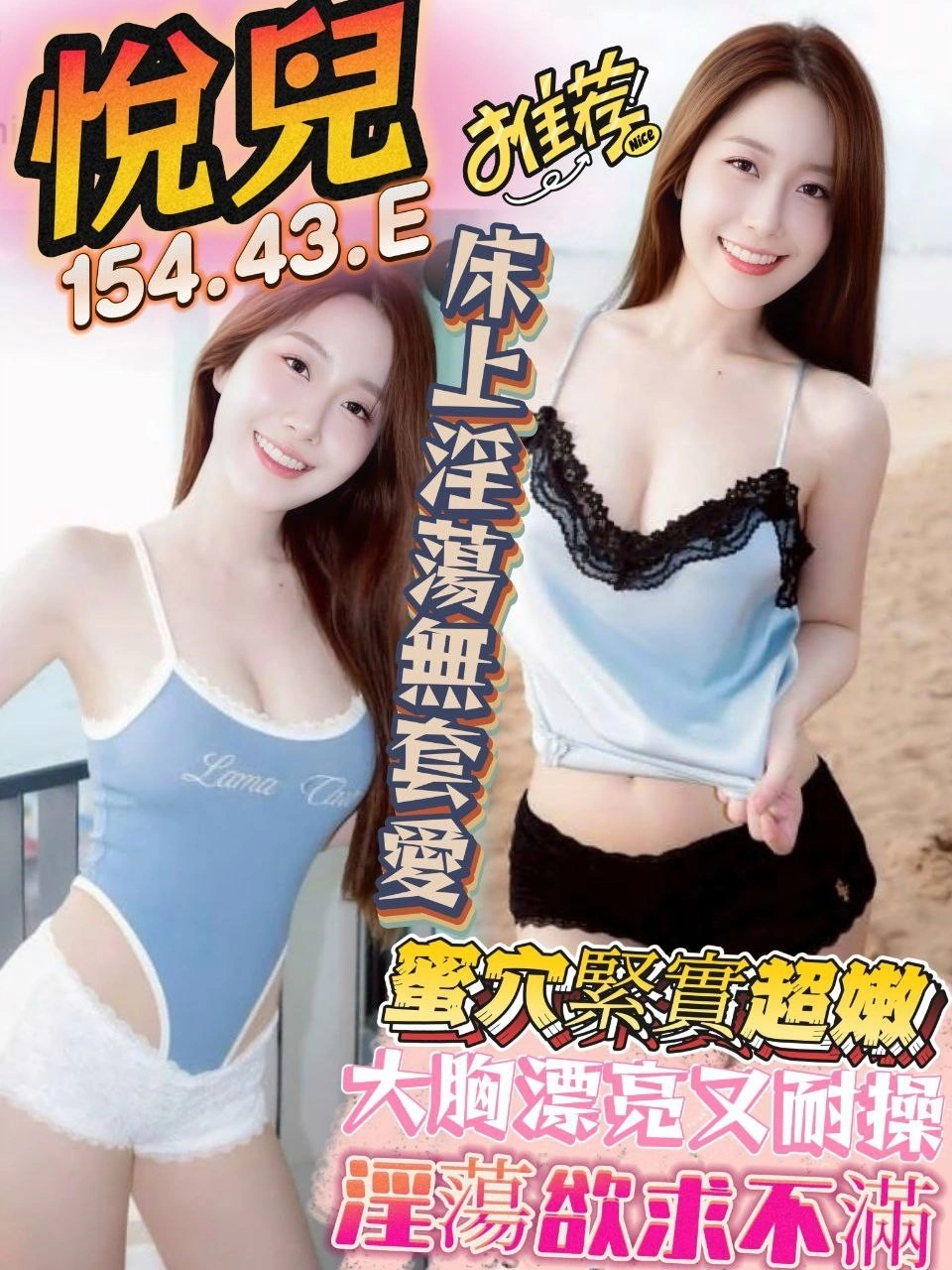 pSLkEwQAqG3XoiZm 台中定點茶-悅兒:圖片 1