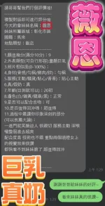 彰化定點茶-薇恩：圖片 2