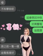 雲林定點茶-薯餅：圖片 6