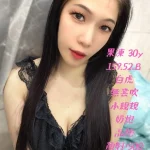 苗栗定點茶-果凍