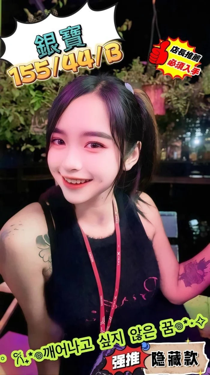 台北定點茶-銀寶：圖片 1