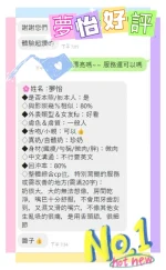 台中定點茶-夢怡:圖片 2