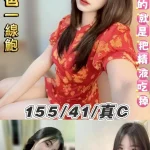 台北定點茶-Q寶