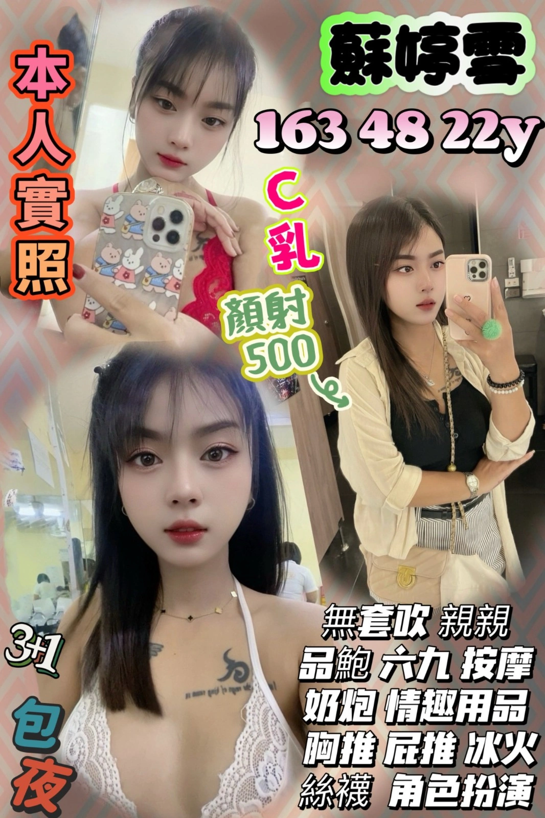 paFeHft3lPVZcg9Q 苗栗定點茶-蘇婷雪:圖片 1