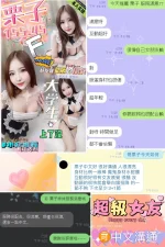 南投定點茶-栗子:圖片 3