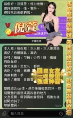 高雄定點茶-倪萱：圖片 12