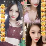 雲林定點茶-沐晨