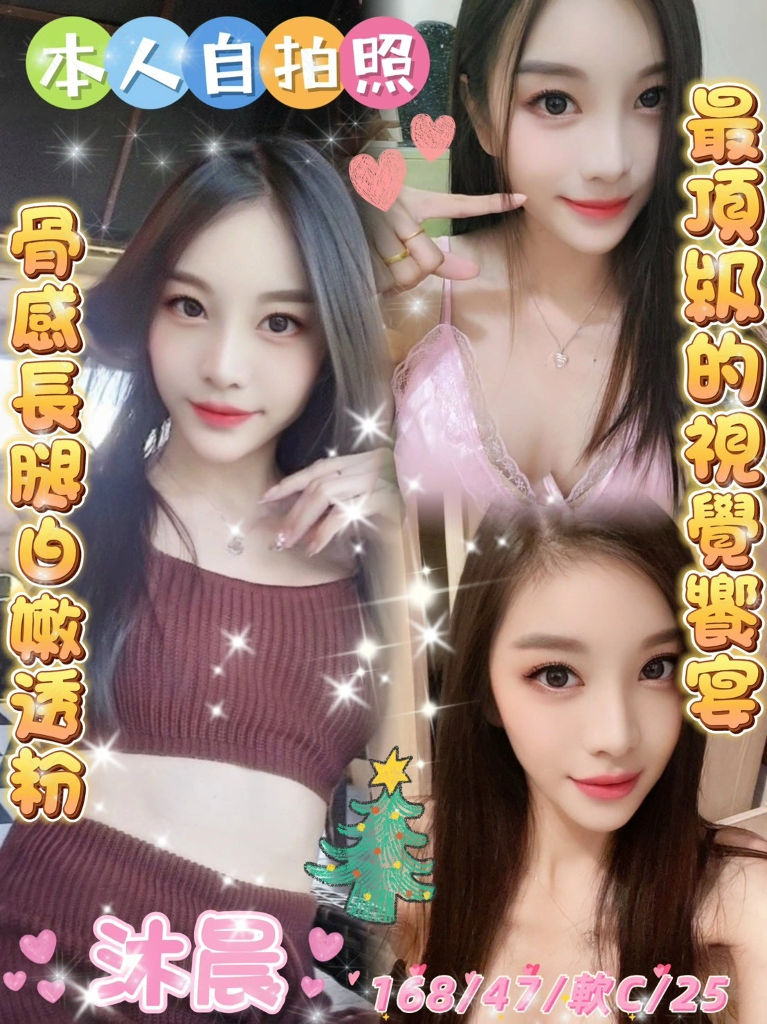 pdjgwiQWTsaVC83J 雲林定點茶-沐晨:圖片 1