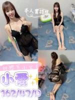 桃園定點茶-小愛